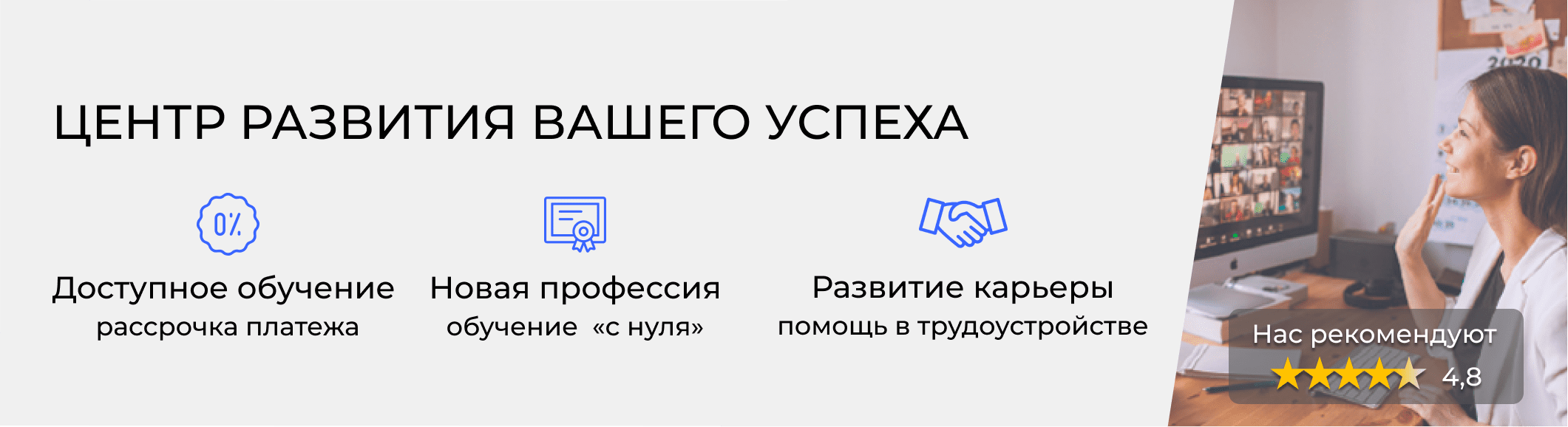 Обучение бухгалтеров в Кирове – цены на курсы и расписание от 